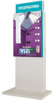 Торговый автомат по продаже презервативов SM MINI
